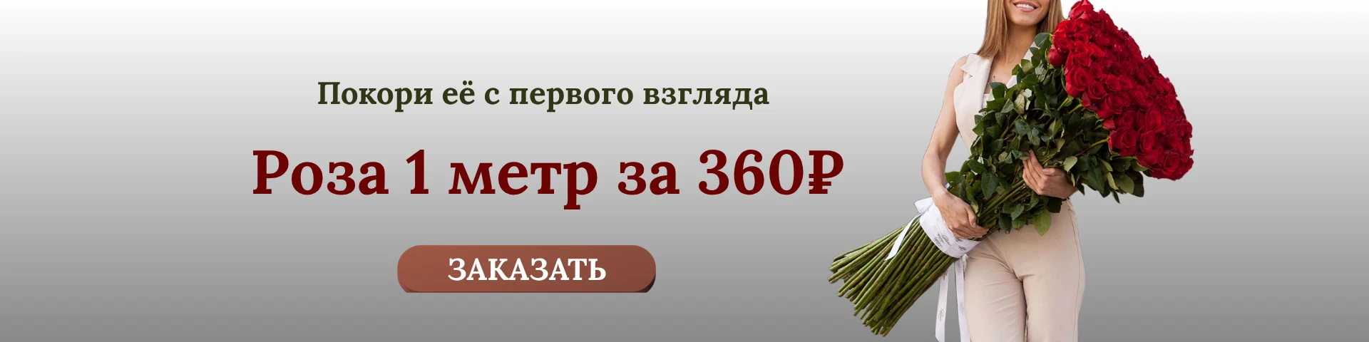 Слайд #3
