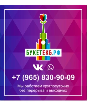 Открытка