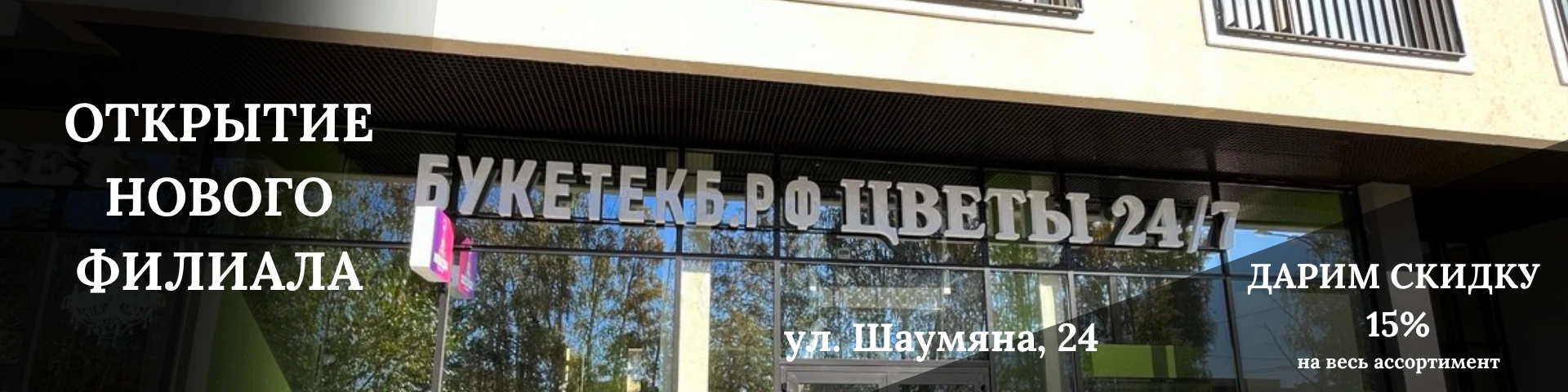 Слайд #1