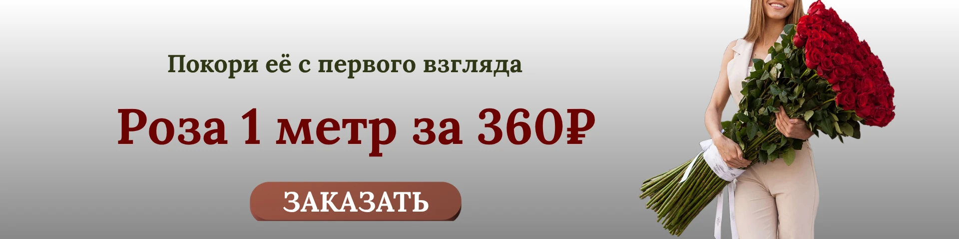 Слайд #4